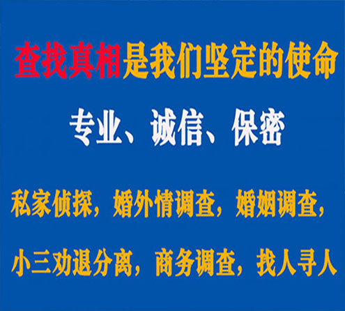 关于甘泉峰探调查事务所